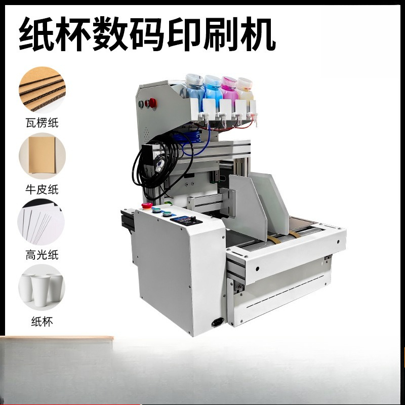 Desktop paper cup printer onep - Commercial Digital Printing Machine reseña y precio