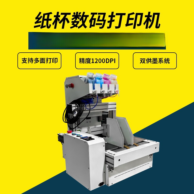 Desktop paper cup printer onep - Commercial Digital Printing Machine reseña y precio