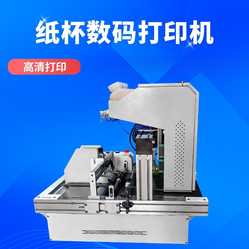 Desktop paper cup printer onep - Commercial Digital Printing Machine reseña y precio
