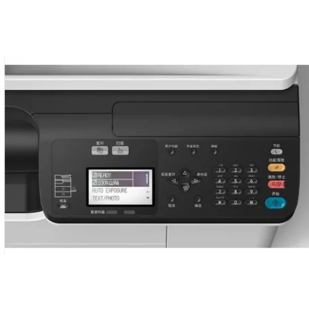 Brand new for BD 2523a copier  - Commercial Digital Printing Machine reseña y precio