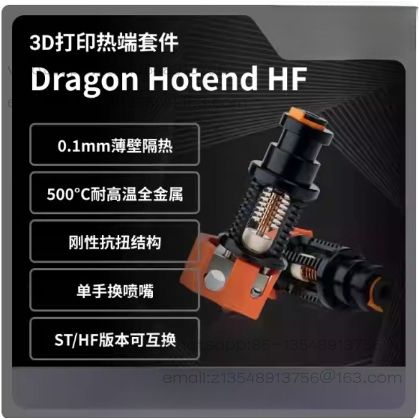 Long hot end high flow printin - Commercial Printing Factory reseña y precio